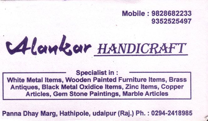Alankar Handicrafts
